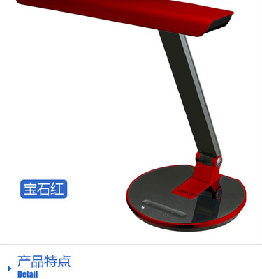 冠雅天翼B308紅色LED護(hù)眼臺燈 智能調(diào)光，點(diǎn)亮高效學(xué)習(xí)與舒適閱讀