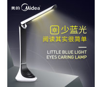 守護(hù)健康與高效 深度解析閱讀臺燈與充電臺燈的輻射問題與選購要點(diǎn)