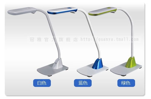 冠雅LED臺(tái)燈D308 護(hù)眼學(xué)習(xí)與創(chuàng)意設(shè)計(jì)的完美融合